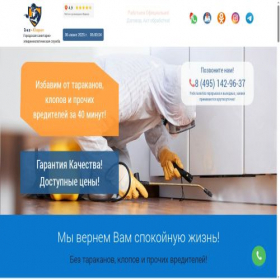Скриншот главной страницы сайта dez-klopov.ru