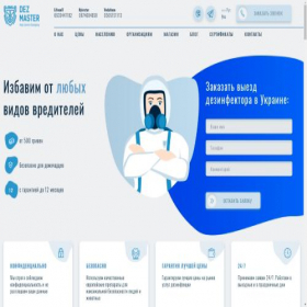 Скриншот главной страницы сайта dez-master.com.ua