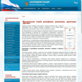 Скриншот главной страницы сайта dez-mos.ru