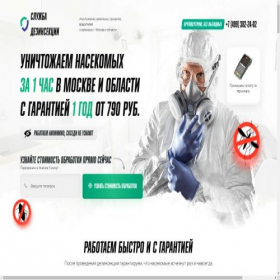 Скриншот главной страницы сайта dez-msk.ru