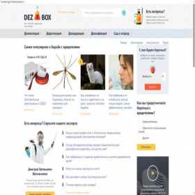 Скриншот главной страницы сайта dezbox.ru