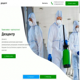 Скриншот главной страницы сайта dezcentr.moscow