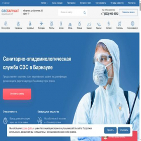 Скриншот главной страницы сайта dezef.ru