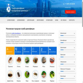 Скриншот главной страницы сайта dezinfektsiya-moskow.ru
