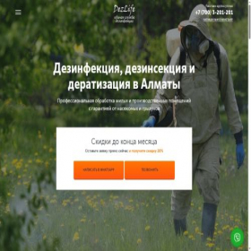 Скриншот главной страницы сайта dezlife.kz