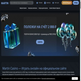 Скриншот главной страницы сайта dezynfektor1.ru
