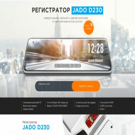 Скриншот главной страницы сайта dfgjjhgtrfuj.goodshotsale.com