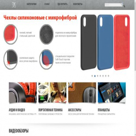 Скриншот главной страницы сайта dfgroup.ru