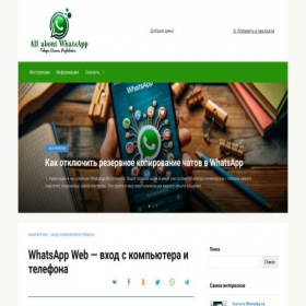 Скриншот главной страницы сайта dfncfg.ru