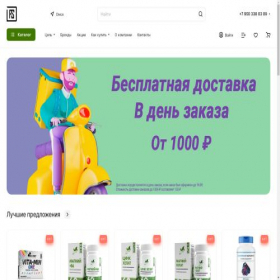 Скриншот главной страницы сайта dfs.market