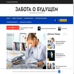 Скриншот главной страницы сайта dg-media.ru