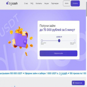 Скриншот главной страницы сайта dgcsr.ru
