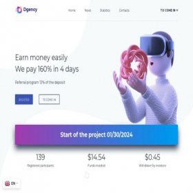 Скриншот главной страницы сайта dgency.online