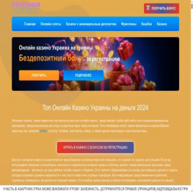 Скриншот главной страницы сайта dginn.com.ua