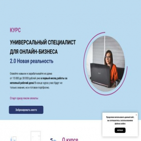 Скриншот главной страницы сайта di-universe.com