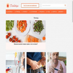 Скриншот главной страницы сайта diabetiya.ru