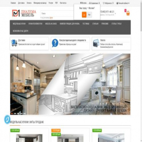 Скриншот главной страницы сайта diadema-mebel.ru