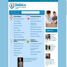 Скриншот главной страницы сайта diagid.ru