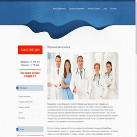 Скриншот главной страницы сайта diagnoz-med.ru