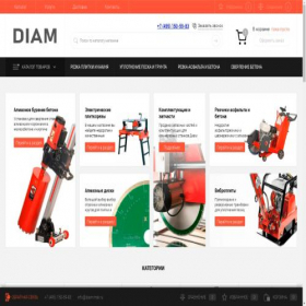 Скриншот главной страницы сайта diam.msk.ru
