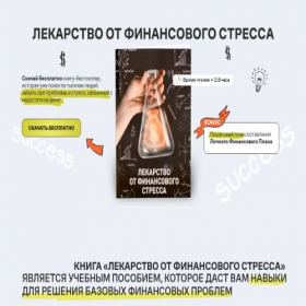 Скриншот главной страницы сайта diam10.ru
