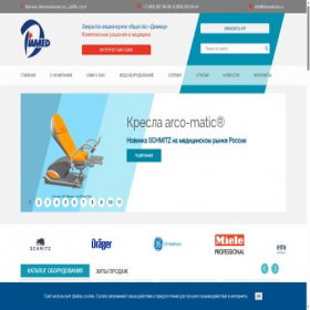 Скриншот главной страницы сайта diamedcom.ru