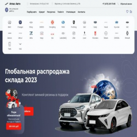 Скриншот главной страницы сайта diamond-avto.ru