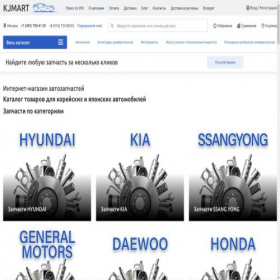 Скриншот главной страницы сайта diamond-motors.ru
