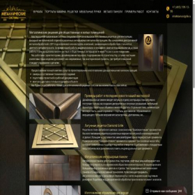 Скриншот главной страницы сайта diamondgrille.ru