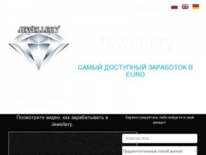 Скриншот главной страницы сайта diamondsweb.site