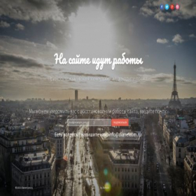 Скриншот главной страницы сайта dianetcom.ru