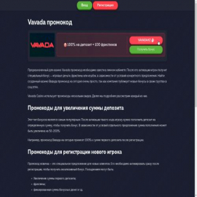 Скриншот главной страницы сайта diapaz.kz