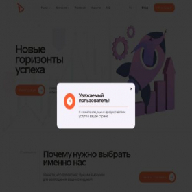 Скриншот главной страницы сайта diapumi.pro