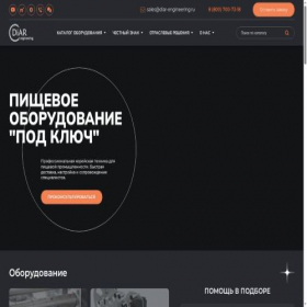 Скриншот главной страницы сайта diar-mark.ru