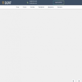 Скриншот главной страницы сайта diat.ru