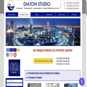 Скриншот главной страницы сайта diaton.ua