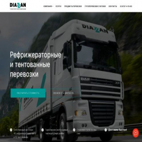 Скриншот главной страницы сайта diazan.ru
