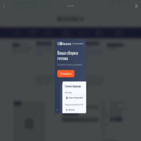 Скриншот главной страницы сайта dicmarket.ru