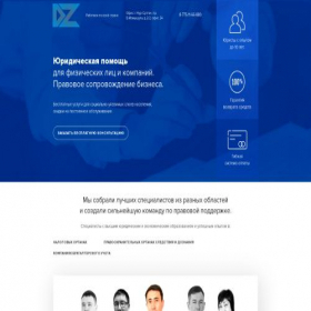 Скриншот главной страницы сайта dictatura.kz