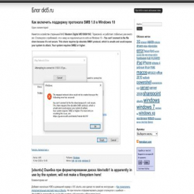Скриншот главной страницы сайта did5.ru