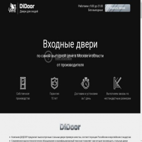 Скриншот главной страницы сайта didoor.ru