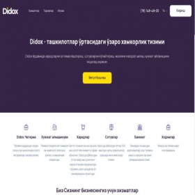 Скриншот главной страницы сайта didox.uz