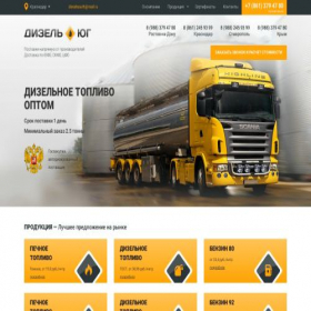 Скриншот главной страницы сайта diesel23.ru