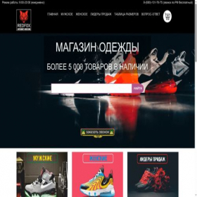 Скриншот главной страницы сайта dieselbsk.ru
