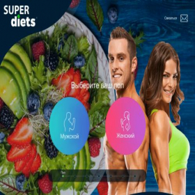 Скриншот главной страницы сайта dietilose.online
