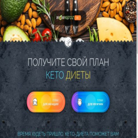 Скриншот главной страницы сайта diets.wowketoz.ru