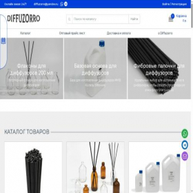 Скриншот главной страницы сайта diffuzorro.ru