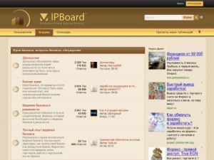 Скриншот главной страницы сайта diforum.ru
