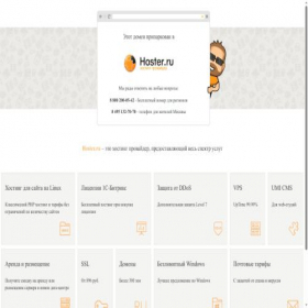 Скриншот главной страницы сайта digann.ru