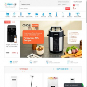 Скриншот главной страницы сайта digbox.ru